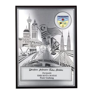 Wooden Plaque 57118 Mahogany
