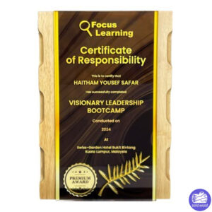 Wooden Plaque 7547