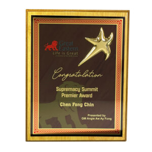 Wooden Plaque 7556