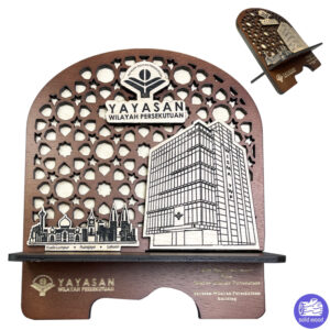 Wooden Plaque 7573